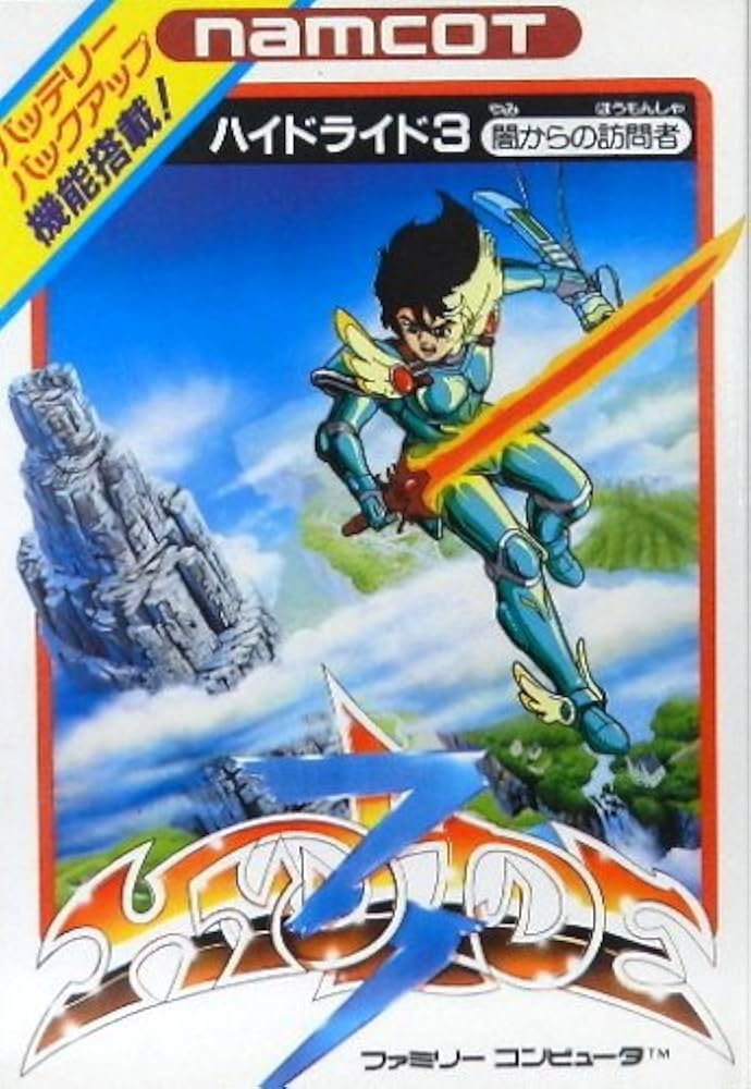 Amazon | ハイドライド3 | ゲームソフト